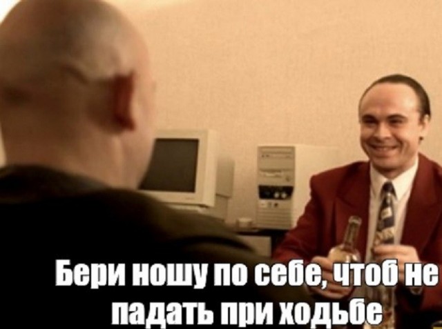 Признавайтесь, кто накосячил?