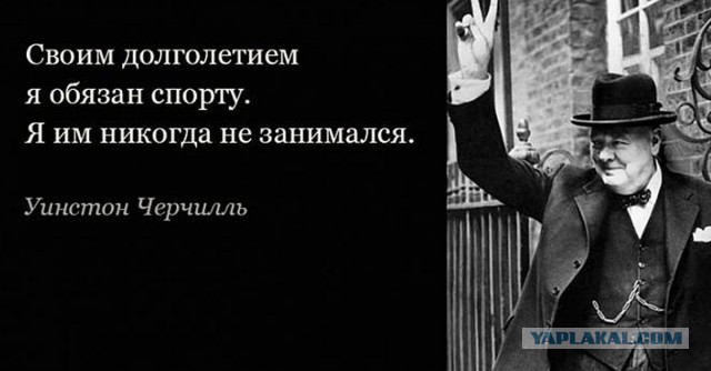 Я подозревал