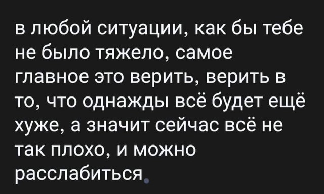 Наскрябыл немного