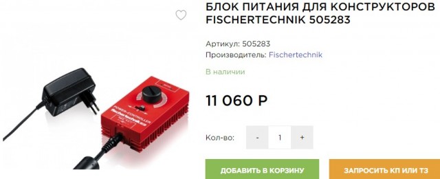 Радиотехника - с детского сада!
