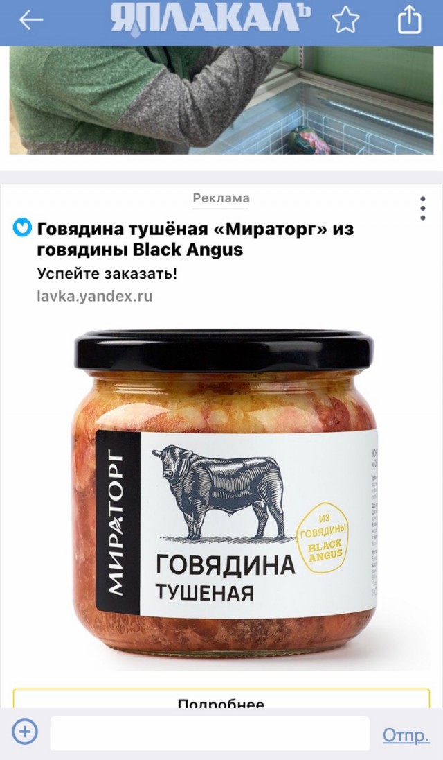 "Не мясо, а сплошная химия": Роскачество назвало худший бренд филе цыпленка