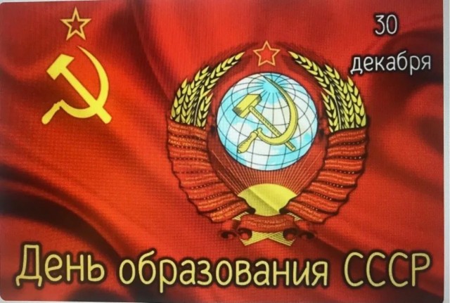 Ну вот настала дата, от кого независимые то стали?