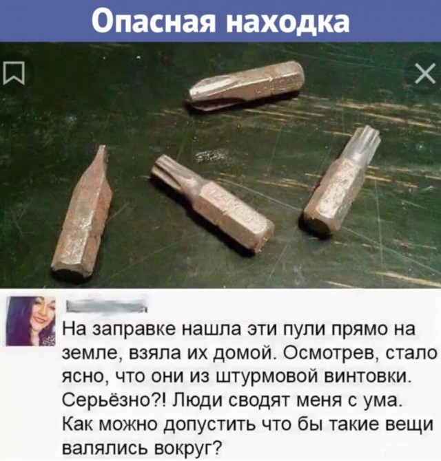 Девочки, такие девочки