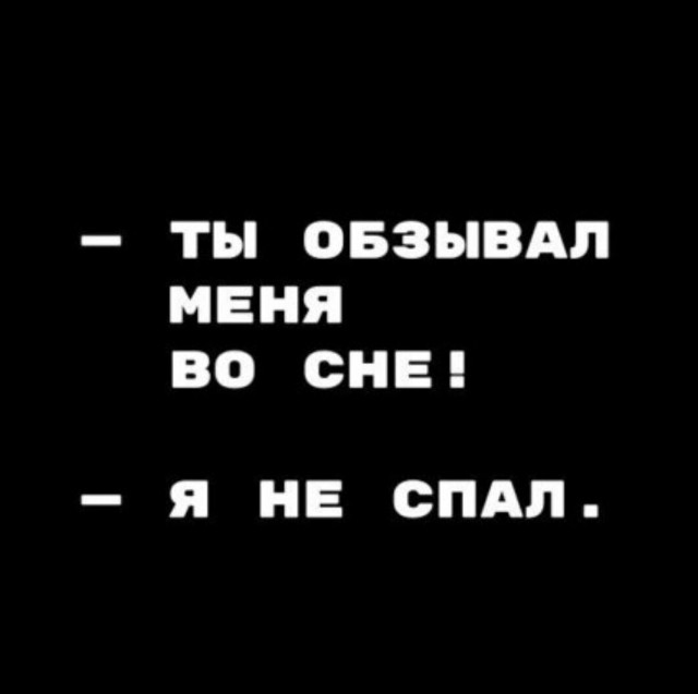 Юмор в картинках и без