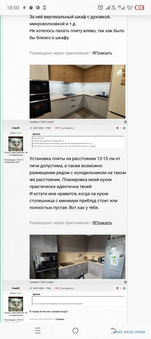 Давайте делиться полезными приблудами