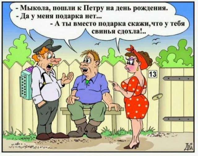 Отряд быстрого деградирования