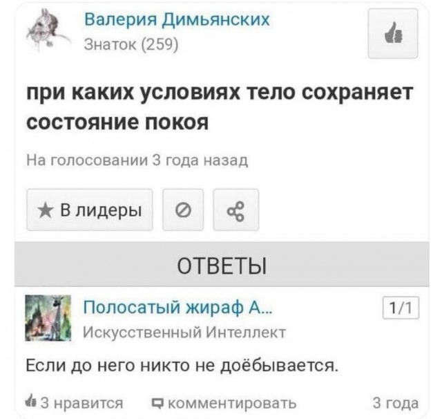 Завалялось тут случайно немного забавных картинок