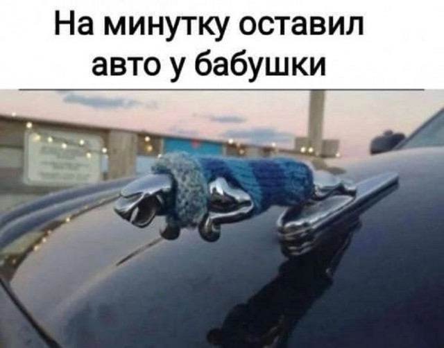 Картинки разные с надписями и без