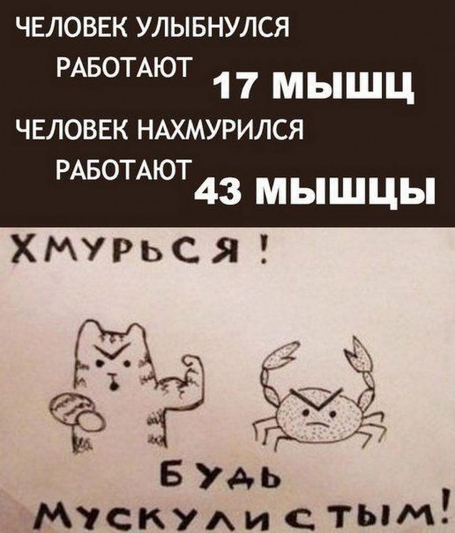 Картинки разные с надписями и без
