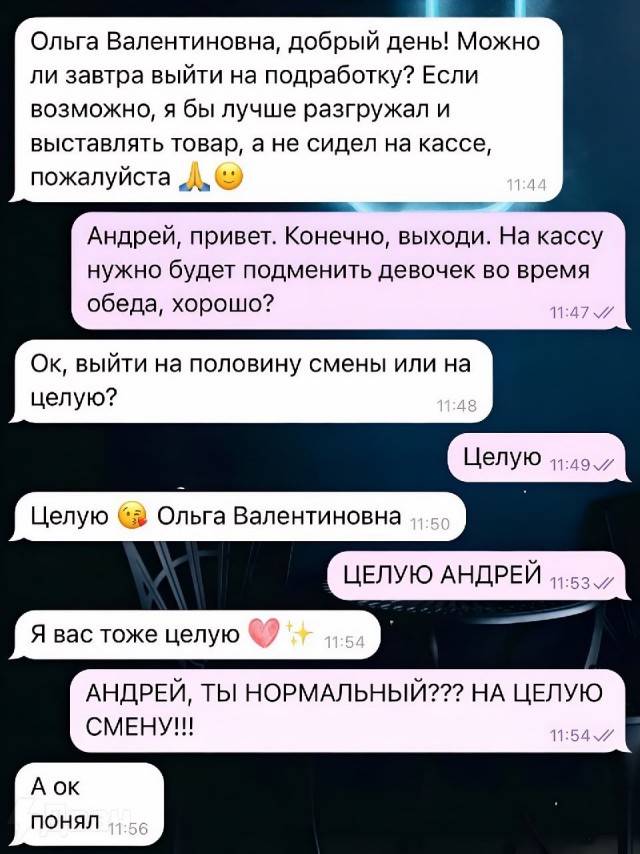 Завалялось тут случайно немного забавных картинок
