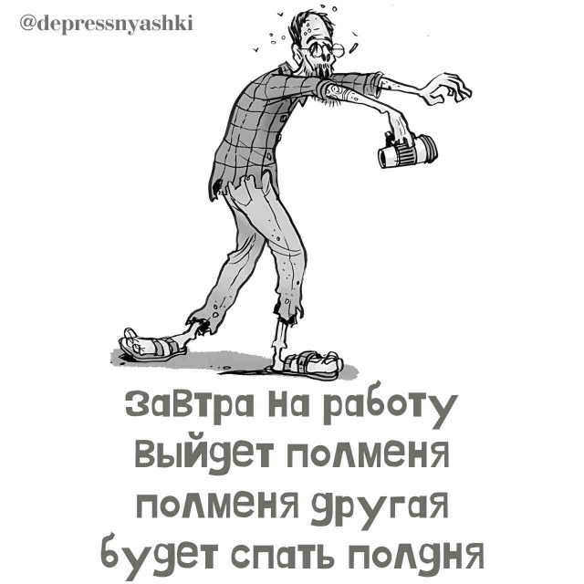Картинки со стишками депресняшками