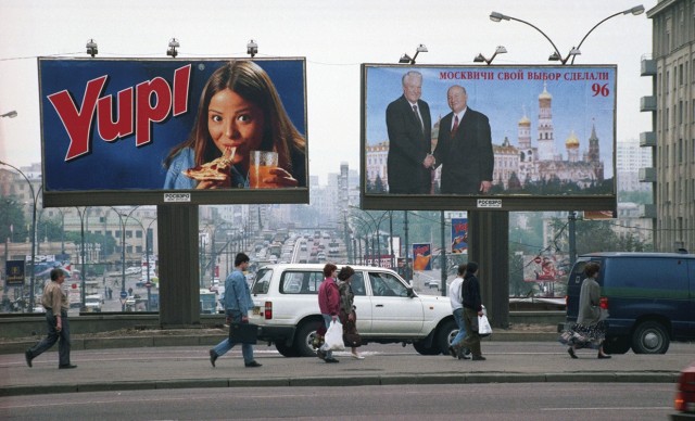 Интересные фотографии 1990 -х 26.09.24