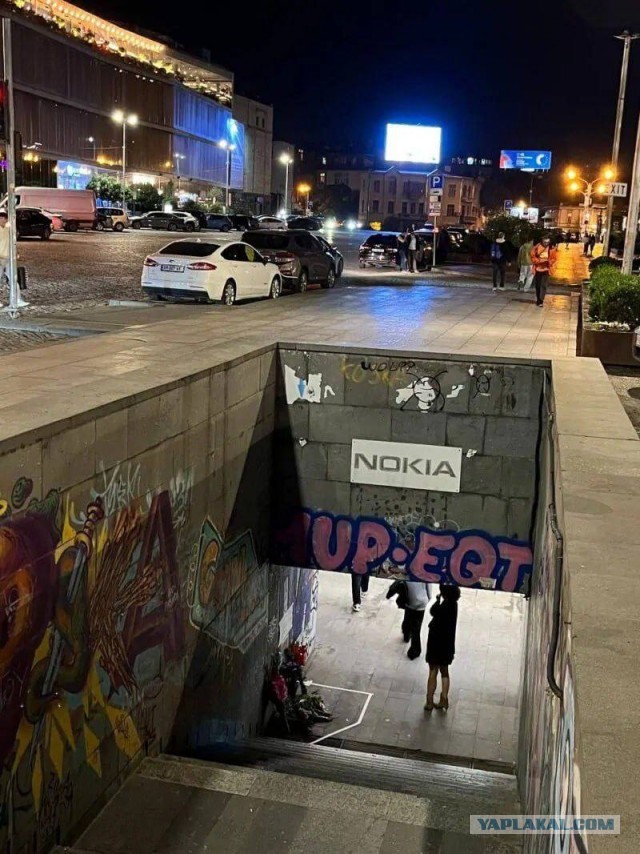 "В последний раз"