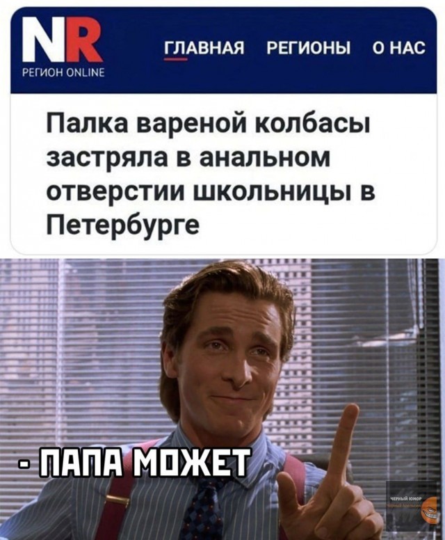 Пятничное. Для определения степени "уравнения"