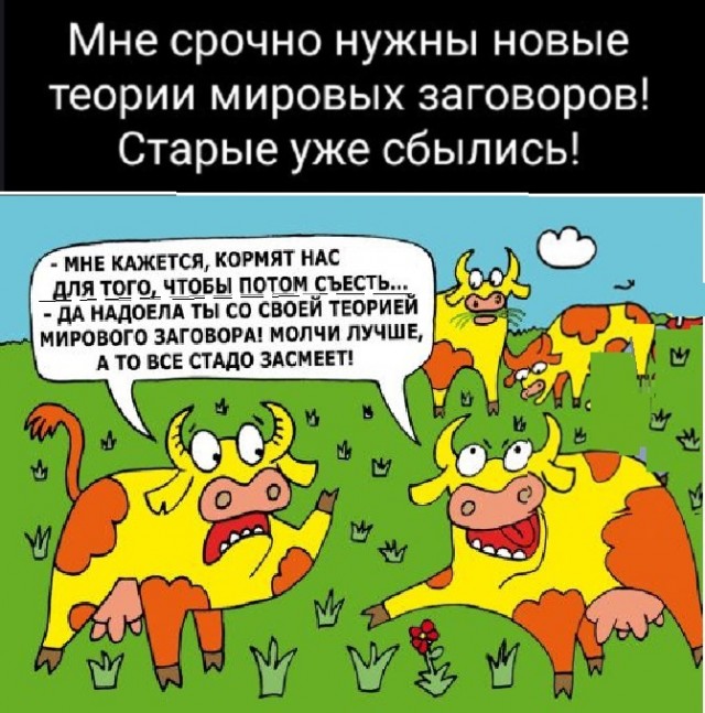 Картинки разные с надписями и без
