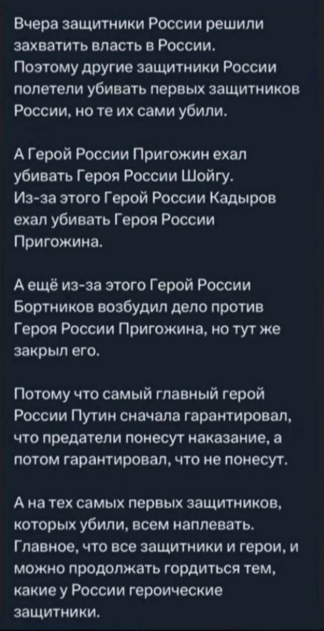 Госдума приняла в I чтении законопроект об усилении наказания за мятеж