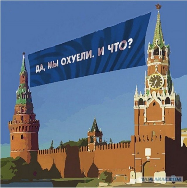 Ключевая ставка 21%