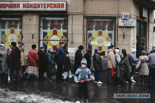 Москва 90–х