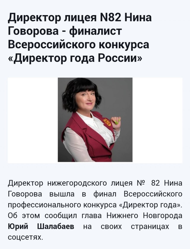 Двоих 18-летних нижегородцев будут судить за фейки об армии