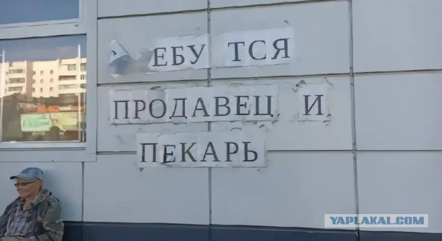 И пекарь и жнец и на дуде игрец. Или как работодатели за один оклад хотят получить "три в  одном"
