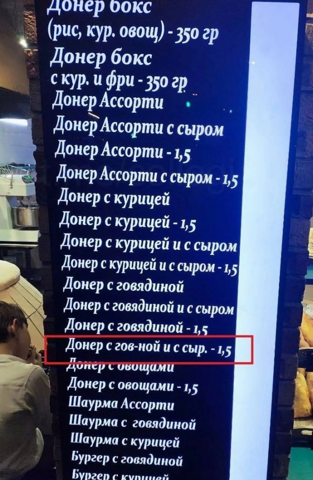 Так себе картинки 10.12.24