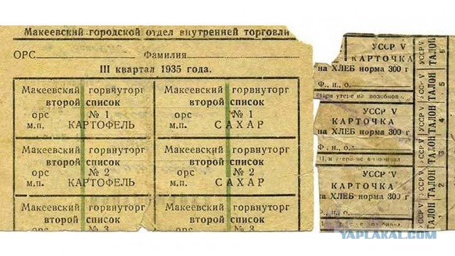 Миф о неправильном капитализме
