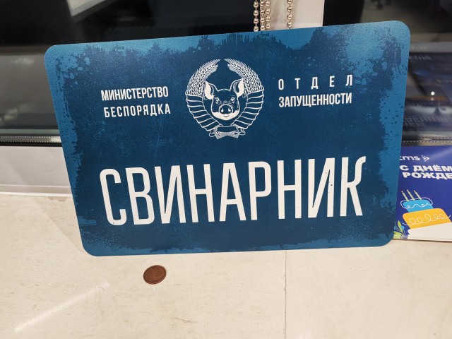 В одном из магазинов обнаружили тарелку, которая идеально описывает главное правило большой семьи