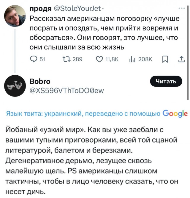 Ну ладно Пушкин, явный путинист, но березки-то ему что сделали?