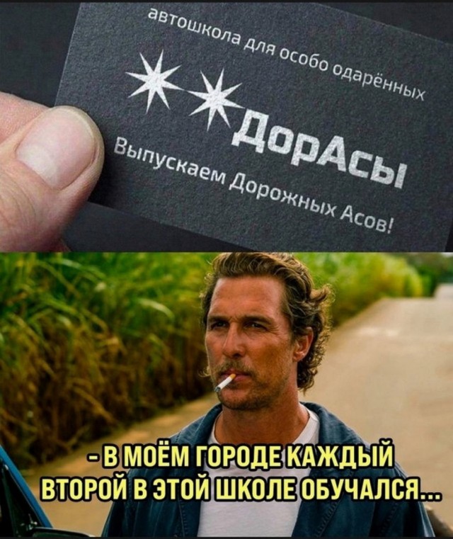 Так себе картинки 10.03.25