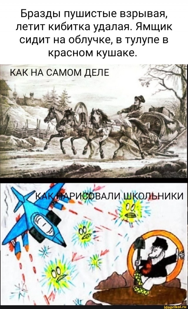 Отупели