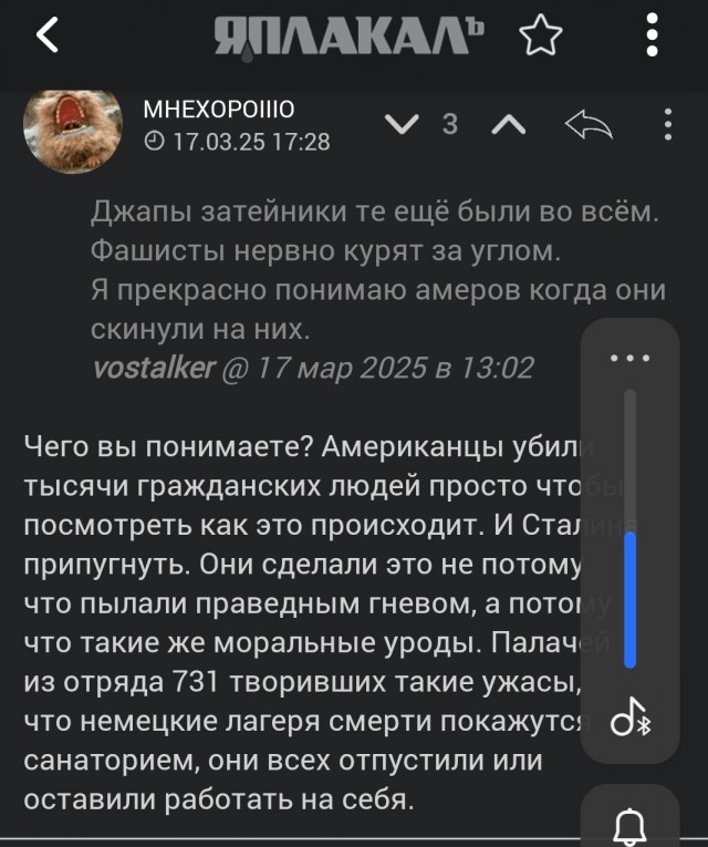 «Заставляли радовать по тридцать солдат за ночь»: Станции утешения у японцев во вторую мировую