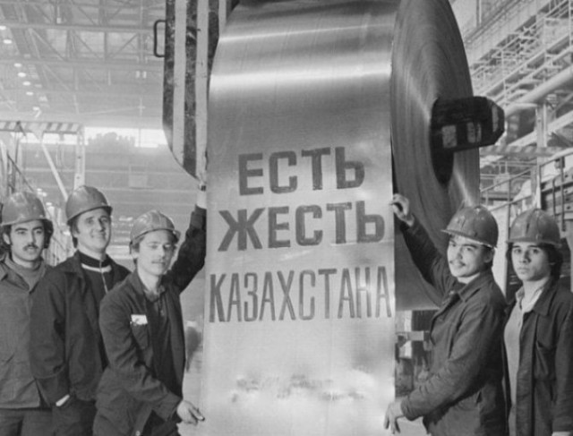 Back in USSR (19.03)