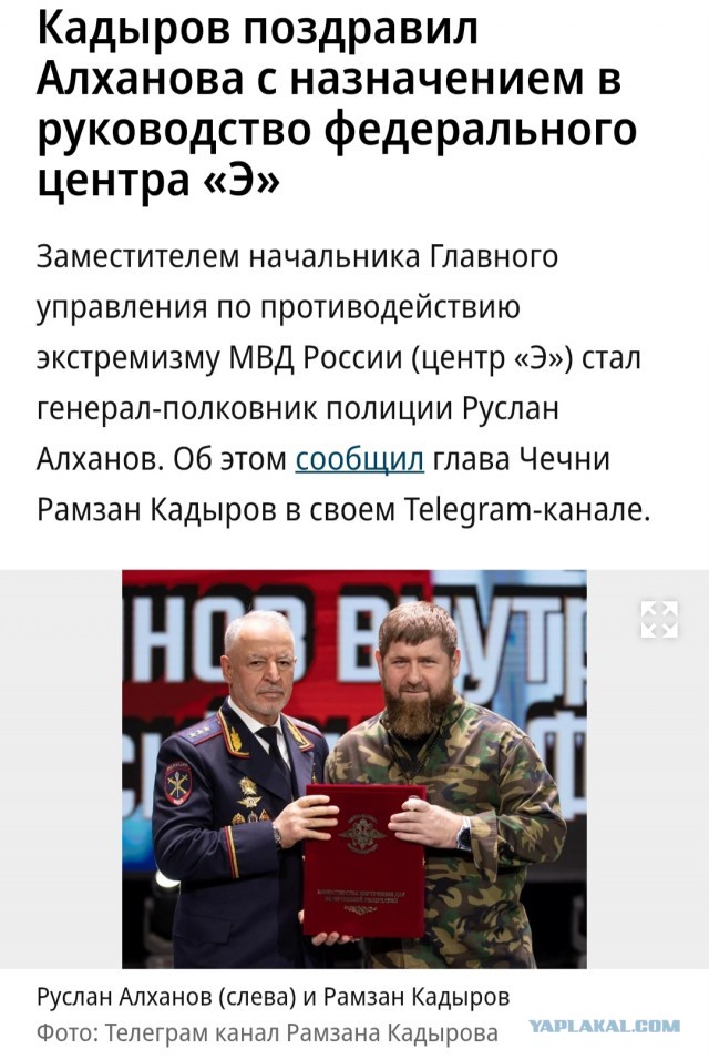 В Санкт-Петербурге чеченцы поставили подростков на колени из-за выложенных фото, на которых стражи правопорядка макнули горцев бородами в грязь