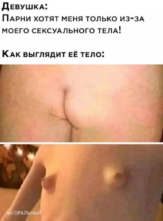Немного пошлой деградации в маленькую пятницу