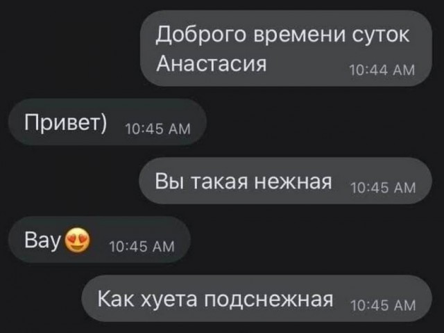 Так себе картинки 29.04.25