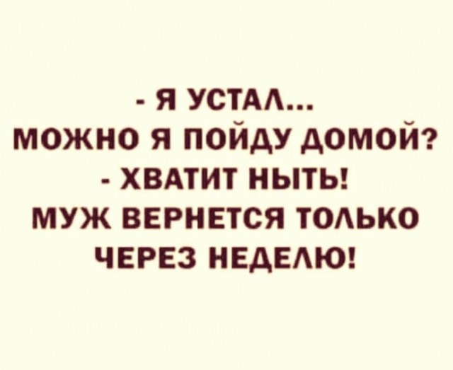 Так себе картинки 04.05.25