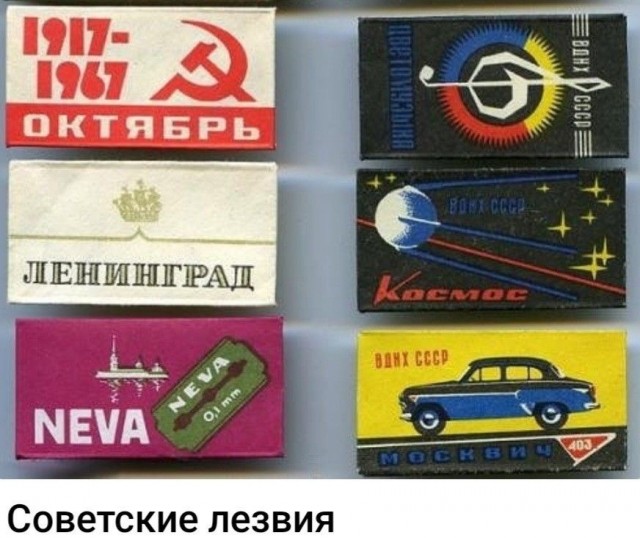 ​ Фотографии из прошлого нашей страны – 105
