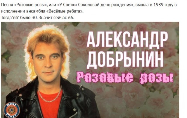 Так себе картинки 19.05.25