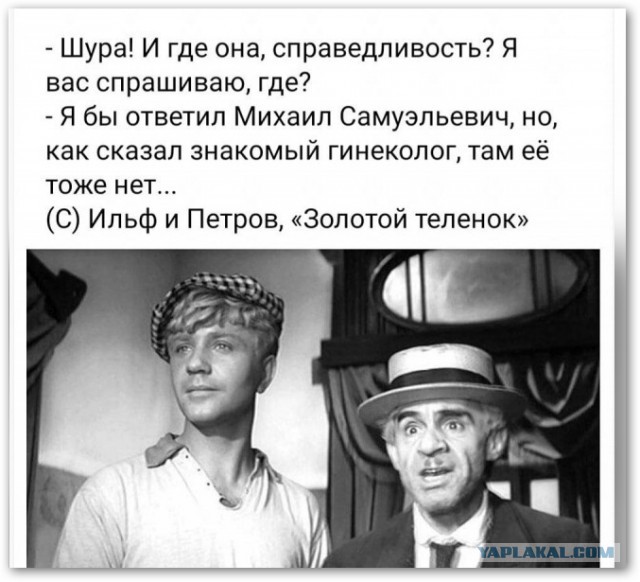 Представилось мне, что исчезли все пи.....ы