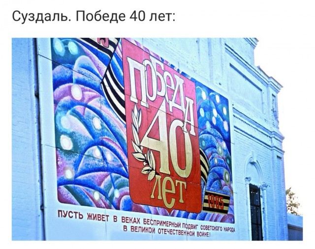 Яркие восьмидесятые: СССР на пороге перемен. Часть вторая.