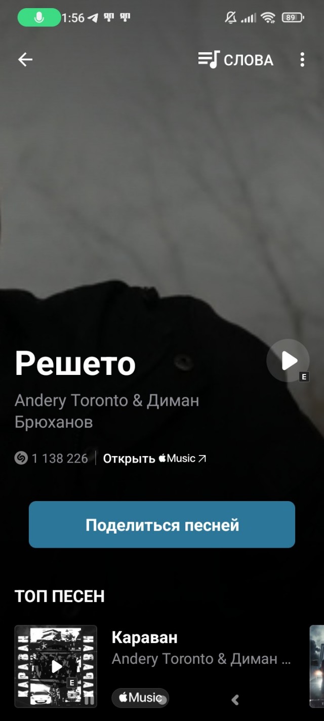 Отсутствие морально этических норм Vol.24
