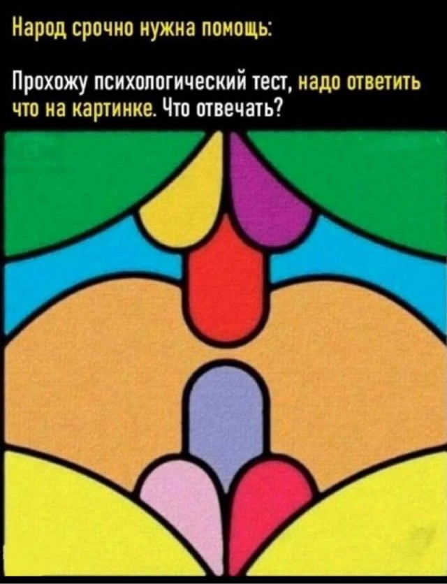 Так себе картинки 25.05.25