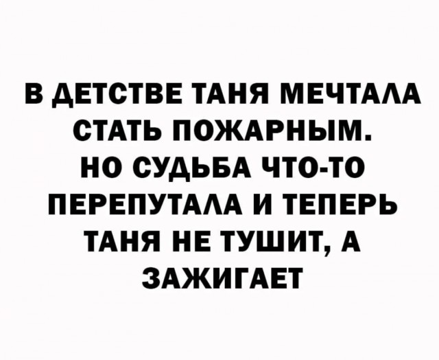 Юмор за день