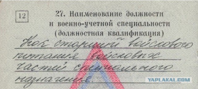 Незаменимые есть⁠⁠