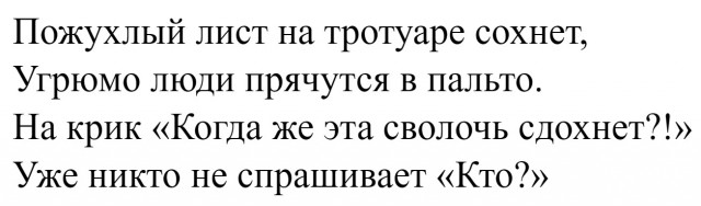 "Экономика России неистово растёт" - Путин