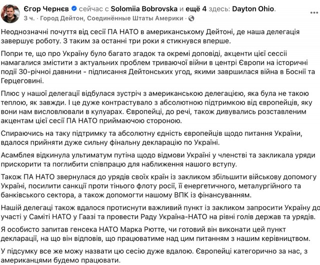 «Путин играет с огнем», — написал Трамп в новом посте