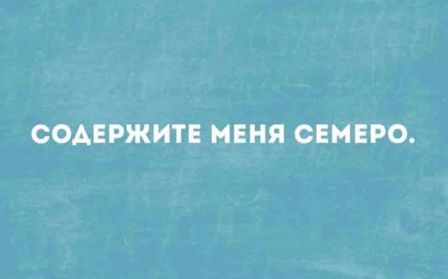 Юмор в картинках за пол дня и клуб приемных детей