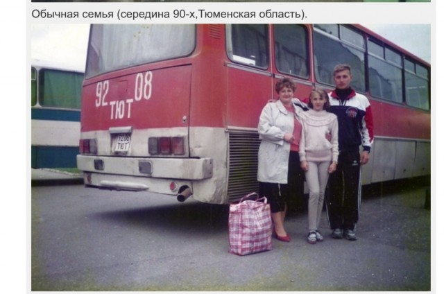 Интересные фотографии 1990 -х 22.06.25