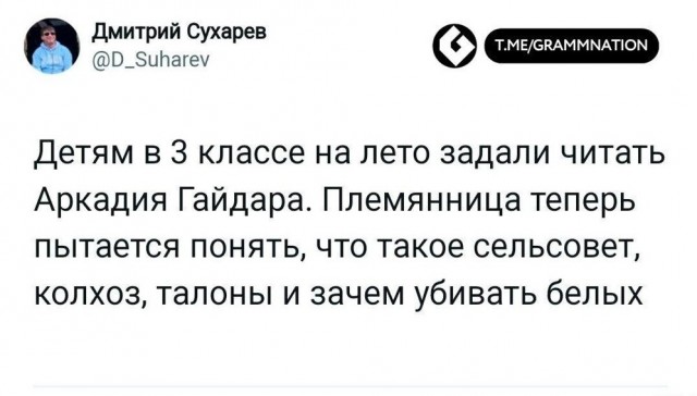 Веселый полтишок (09.07.2025)