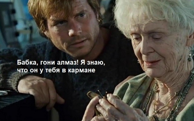 Так ещё не каждый смог бы